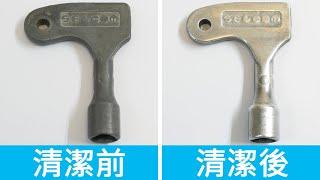 鋁合金氧化，如何處理？5個方法，清潔氧化和生鏽的鋁合金！5 Ways to remove Oxidized Aluminum