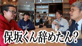 【カワニシカバンコラボ】そういやあれからどうなったの？軽く聞いたらエライ話になった！！