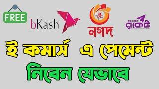 Bangladeshi Payment Gateway in WordPress Ecommerce Website Tutorial Woocommerce Bkash Nagad Rocket