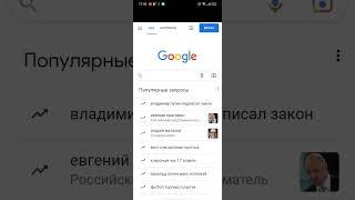 как выключить режим инкогнито