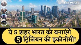 5 cities will convert India into a 5 trillion Economy