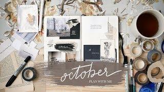 october plan with me // cheyenne barton
