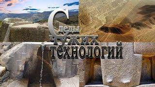 Следы чужих технологий. 1 серия. Регулярные объекты. Доводы против пластилиновой технологии