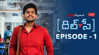 Dil Se Episode-01 | Raja Vikram, Varsha | A WIN Original Series | ETVWIN | #chaibisket