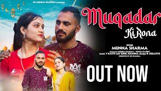 Apne Muqadar  Ki Rona • Jk Munna Sharma • Official Music video  • New Dogri #Himachali Song