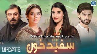 Safaid Khoon | Upcoming Drama Update | PSU Report | New Pakistani Drama Update | Pakistani Natak