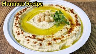 Hummus | Arabic Hummus | Hummus Recipe | Homemade Hummus Recipe | #hummus  #hummusrecipe #ramadan