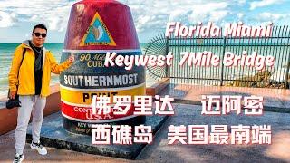 迈阿密 keywest 西礁岛 7英里桥 美国本土最南端