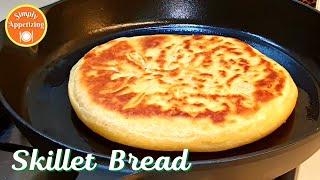 Tasty Bread in 10 Minutes! No Yeast, No Egg, No Oven! | Skillet Bread with Cheese & Potato Filling