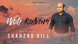 New Easter Ghazal 2021 || Woh kalvari  By Shahzad Gill || The Lamb's Worship Ministries