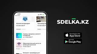 Sdelka.kz - Инвестицияларды немесе бизнес серіктесті табыңыз (16x9)