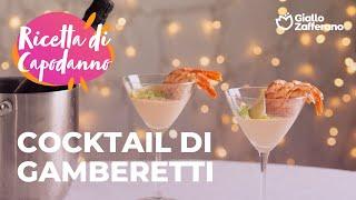 COCKTAIL DI GAMBERETTI - RICETTA PERFETTA PER CAPODANNO