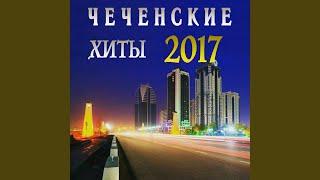 Счастливая
