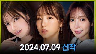 2024.07.09 신작소개 #2