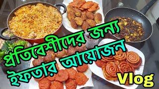 My Iftar Routine with Family and Neighbours | RAMADAN SPECIAL | Bangladeshi Canadian Vlogger