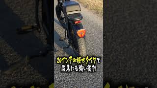 超ハイスペックな電動アシスト自転車！