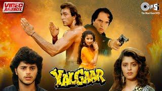 Yalgaar Video jukebox | Sanjay Dutt, Manisha Koirala, Naghma, Feroz Khan | Udit Narayan, Sapna
