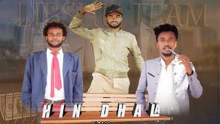 HIN DHALA - Afaan Oromo Comedy •LIBSUU TEAM