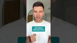 Почему твое лицо стареет БЫСТРЕЕ? #лицо #старение #здоровье