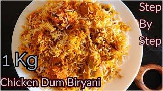 Chicken Dum Biryani (Muslims Style)Step By Step Recipe /  Chicken Biryani / Rahilas Cookhouse