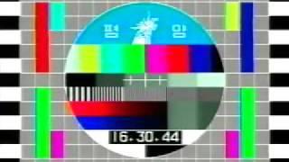 Testcard of DPRK TV