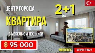 Квартира 2+1 с мебелью у моря в центре Мерсина всего за 95 000 $! | Вид на море | Турция