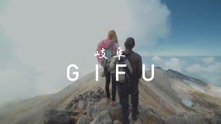 Timeless Japan, Naturally an Adventure 2 － Grand Outdoors  | Visit GIFU 4K