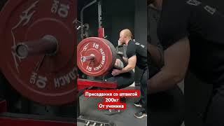 200кг #тренер #топ #тренды #deadlift #powerlifting #fitness #squat #benchpress #Похудение #sports