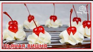  Торт «ПЬЯНАЯ ВИШНЯ»: сочный, шоколадный, незабываемый! Все ахнут за столом! 