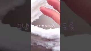 코롱코롱코롱 코로롱
