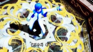 [MMD]카이토 - Pane dhiria [HD PV,자막]