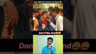 isne khi thi Vloove ki khoj .#viral #trending #newfunnyvideo