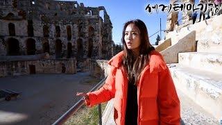 세계테마기행 - 마그레브의 골목길 북아프리카- 천년의 도시 오래된 유산_#002