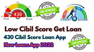 Low Cibil Score Loan App | Loan App | New Loan App |low Cibil loan ! 2022