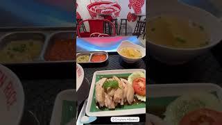 Best Singapore Style Chicken Rice in Bangkok, Thailand (Emsphere Mall)