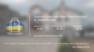20.06.2025 | Пятниця