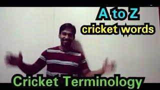 Cricketer becomes teacher | cricket terminology | cricket words | KRISHNA KANTH | PUGAL