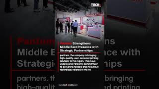 Pantum Expands in the Middle East with Strategic Partnerships! | TECHx Daily