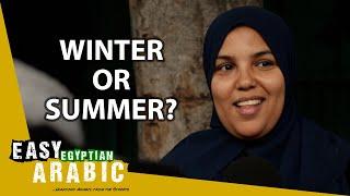 Do You Prefer the Winter or the Summer? | Easy Egyptian Arabic 53