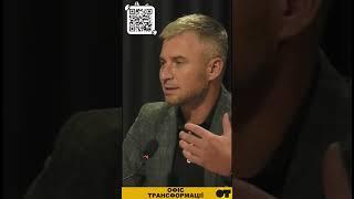 Публічність = запобігання корупції - Олександр Новіков   #бахматов #новіков  #корупція