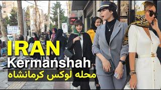 Kermanshah Walking   | وضعیت نوبهار کرمانشاه | Nobahar Street