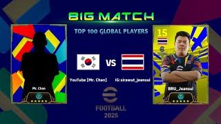 EFOOTBALL 2025 | MR. CHAN (RANK 97) VS JEANSUI (RANK 1) | EFOOTBALL DREAM TEAM