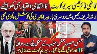 CJP Qazi Faez Isa lost administrative authority of Supreme Court | Waseem Malik