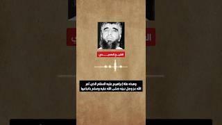 الشيخ العالم حمد الحميدي: كفرنا بكم، كفرنا بكم، كفرنا بكم...
