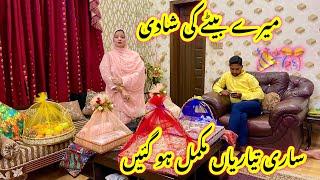 Mere Baitay Ki Shadi  | Sari Tayarian Mukamal HO Gai #newvlog #new #vlogs #family