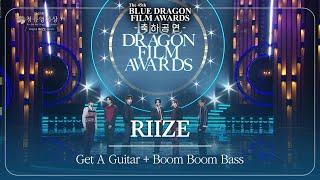 RIIZE - ‘Get A Guitar + Boom Boom Bass’ 축하공연 [제45회 청룡영화상 시상식]  [제45회 청룡영화상 시상식] | KBS 241129 방송