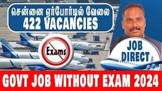 No Exam - Govt Jobs In Tamilnadu Location 2024 -  எழுத்து தேர்வு இல்லா அரசு வேலை | Tamil