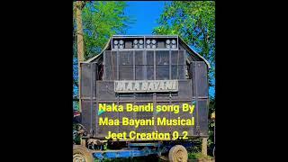 Naka Bandi Song by Maa Bayani Musical kendrapada  || Marsaghai || Jeet Creation 0.2