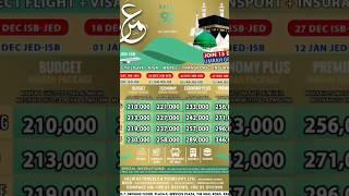 December Cheapest Umrah Packages #umrahpackages #cheapest