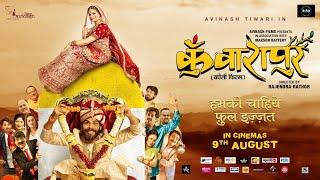Kunwarapur - कुंवारापुर (Bagheli Film Trailer) Avinash Tiwari, Annapoorana Dwivedi : Avinash Films